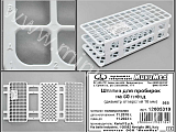Штатив КARTELL 12005319