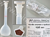 Колба мерная KARTELL 11001605