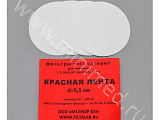 Фильтры обеззоленные МЕЛИОР XXI 12004613