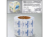 Пленка парафинизированная APTAСA 12002750