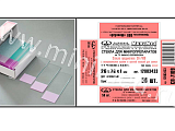 Стекло МИНИМЕД 12003433