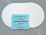 Фильтры обеззоленные МЕЛИОР XXI 12004617