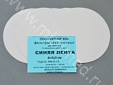 Фильтры обеззоленные МЕЛИОР XXI 12004616