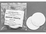 Фильтры обеззоленные МЕЛИОР XXI 12004600
