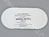 Фильтры обеззоленные МЕЛИОР XXI 12004602