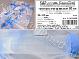 Пробирка APTACA 11005428