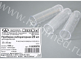 Пробирка APTAСA 11005670