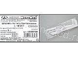 Шпатель APTAСA 12006725