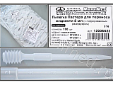 Пипетка KARTELL 12006622